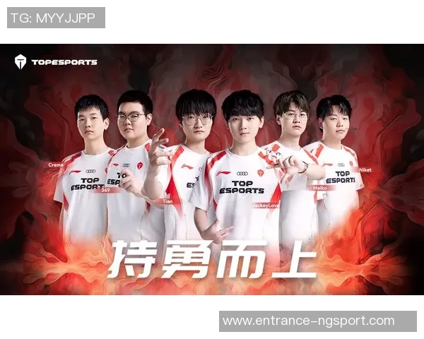 TES战队的崛起之路与职业联赛的辉煌成就分析