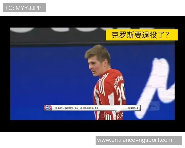 克罗斯在足球世界中的崛起与影响力分析：从天才少年到中场大师的成长之路